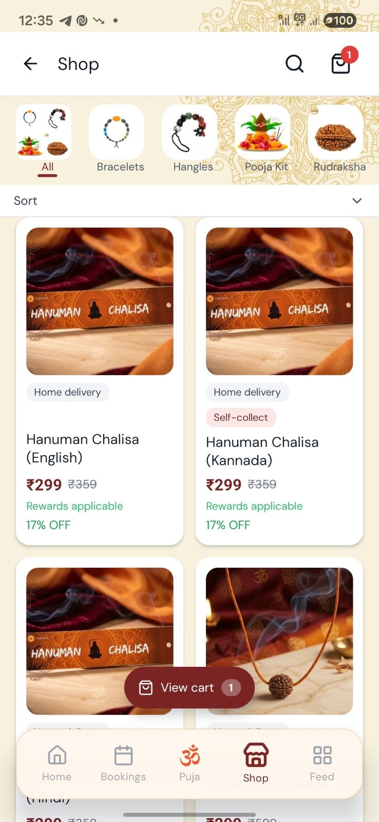 Digveda gallery image