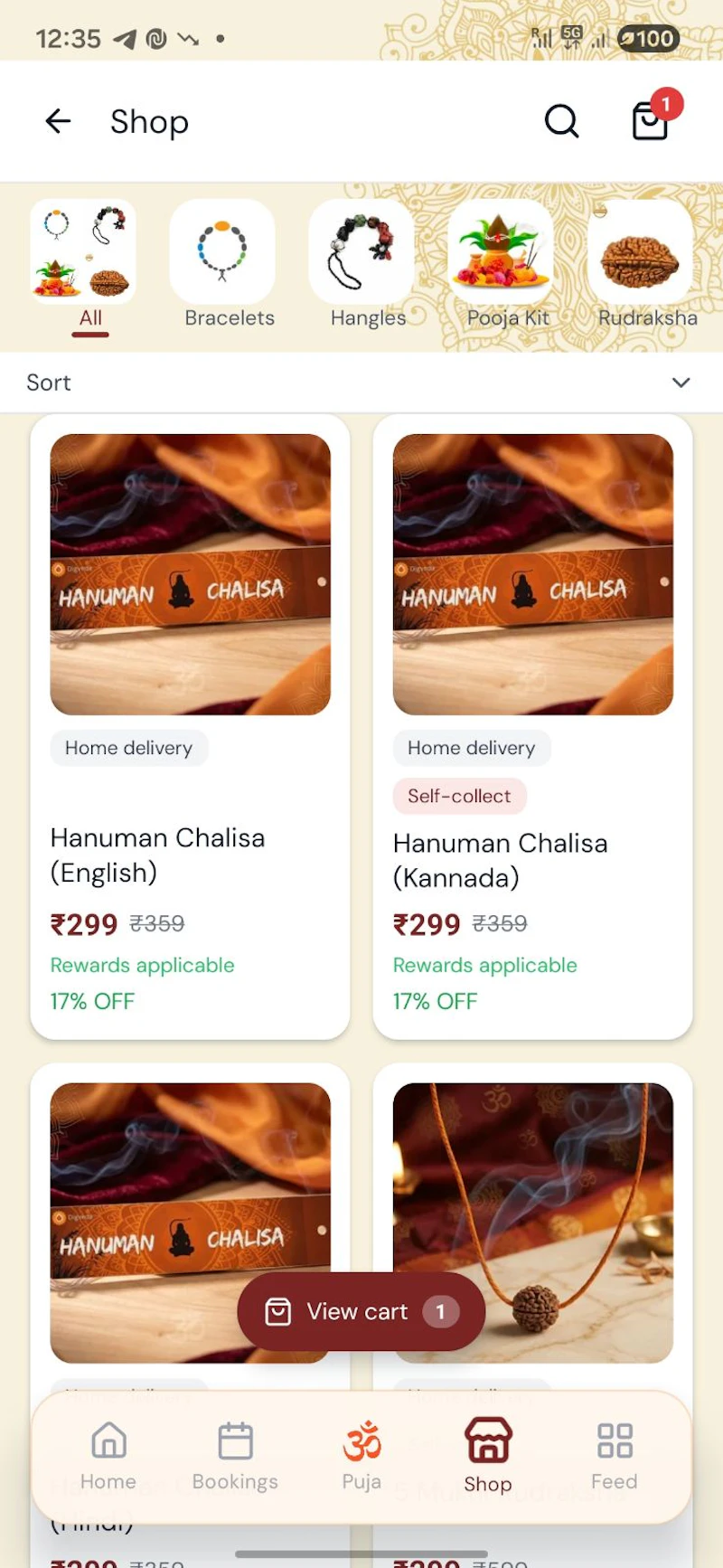Digveda screenshot 7