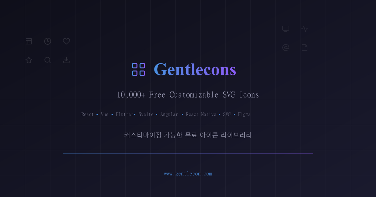 Gentlecon - Main product screenshot demonstrating key features and user interface