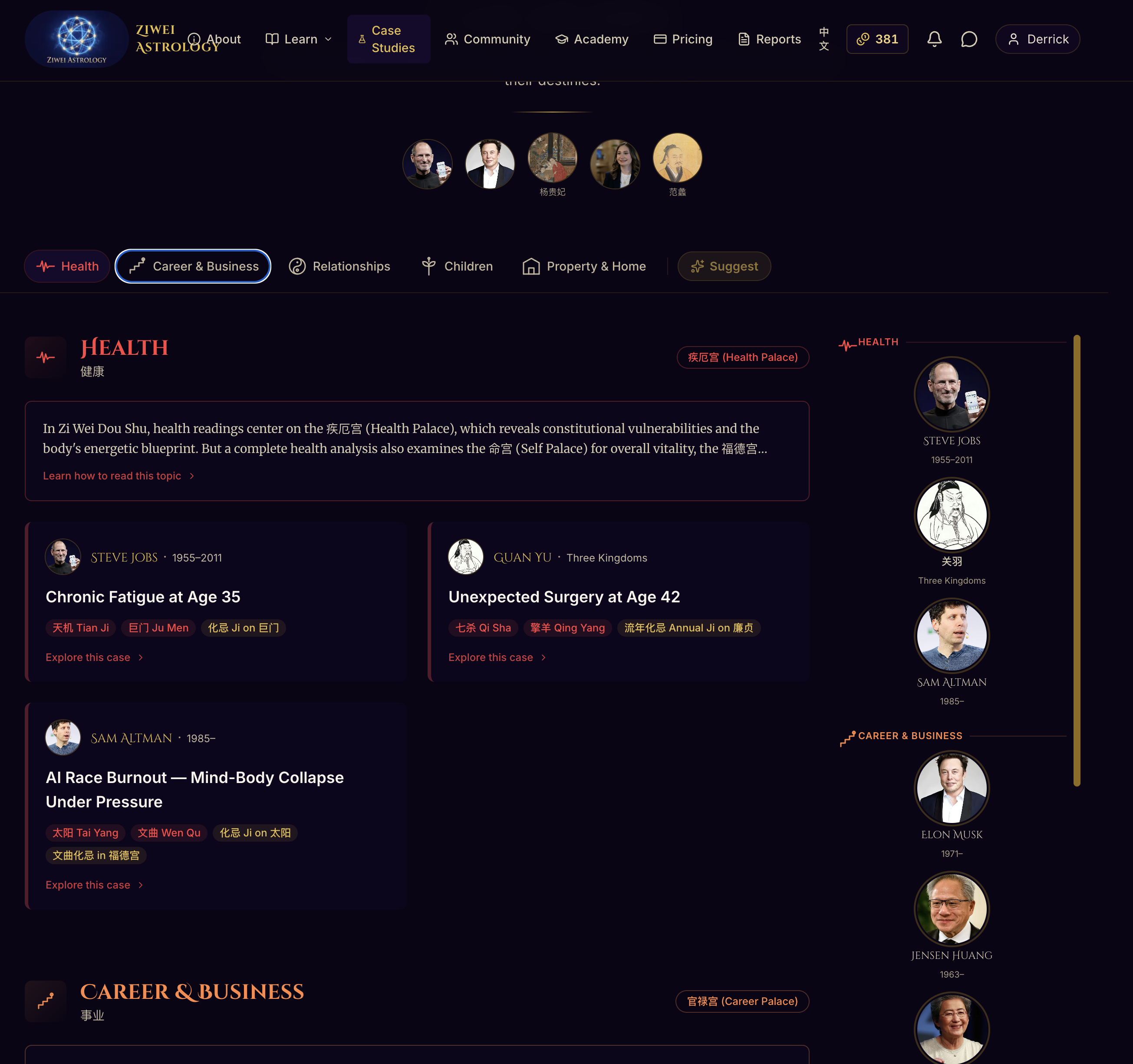 Zi Wei Astrology AI — Free Destiny Chart gallery image