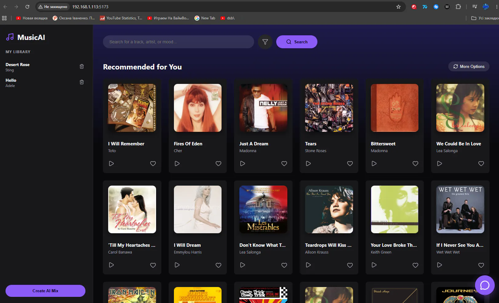 Agentic AI Music Boilerplate gallery image