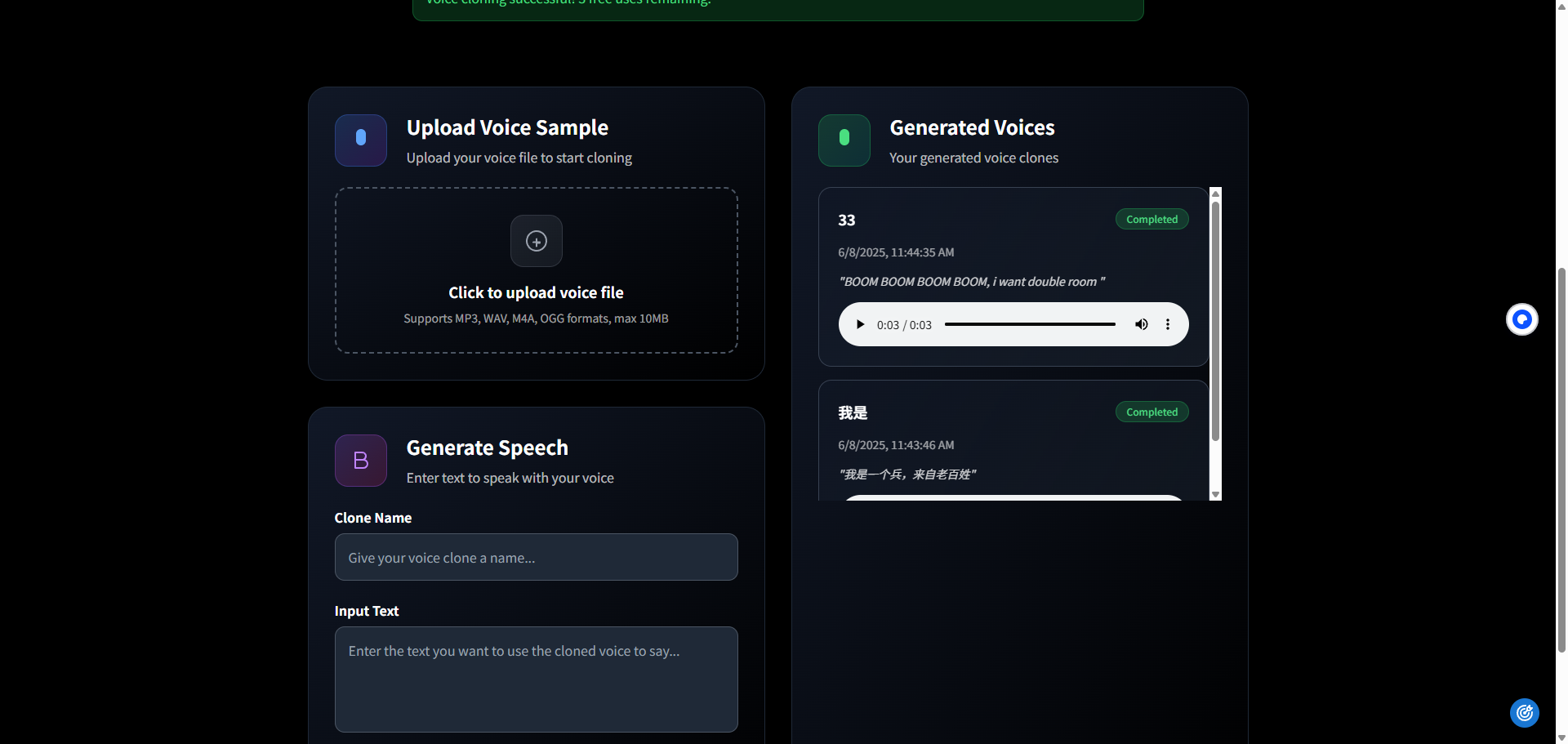 VoiceClone.art – AI Voice Cloning & TTS  media 3