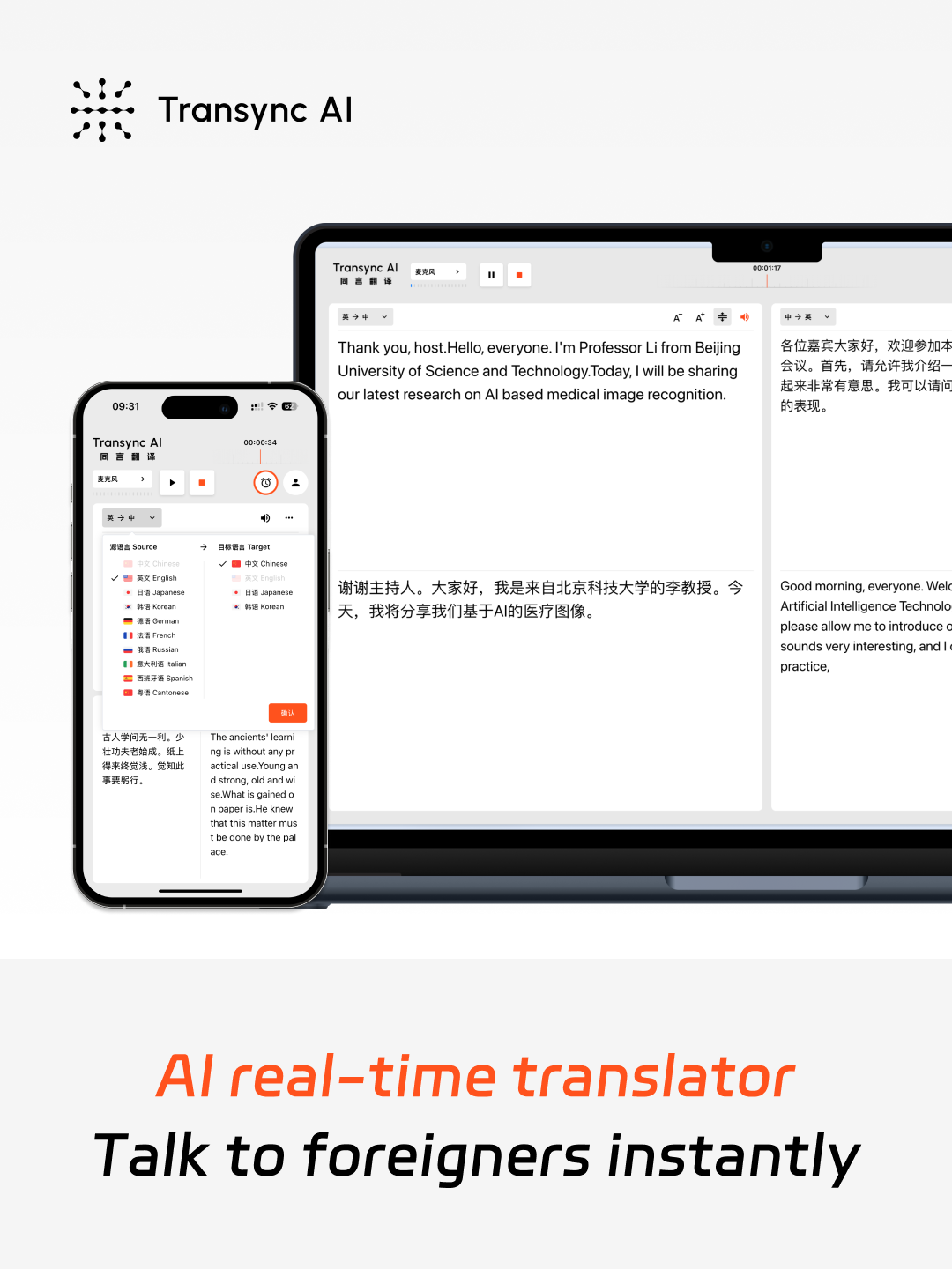 Transync AI media 2