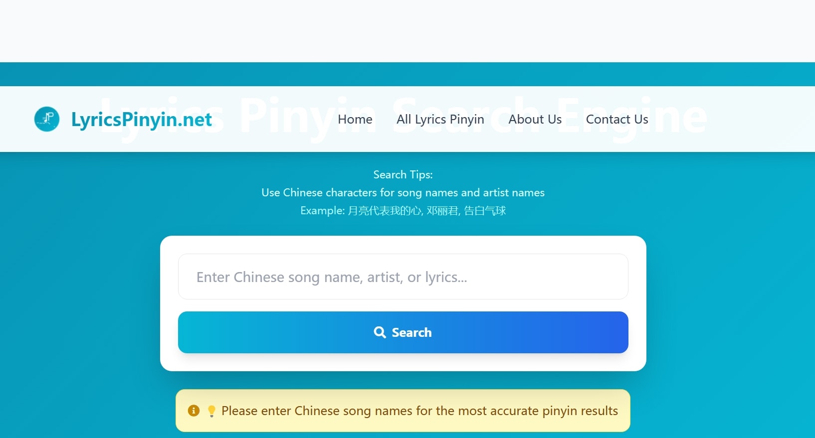 Lyrics Pinyin gallery image