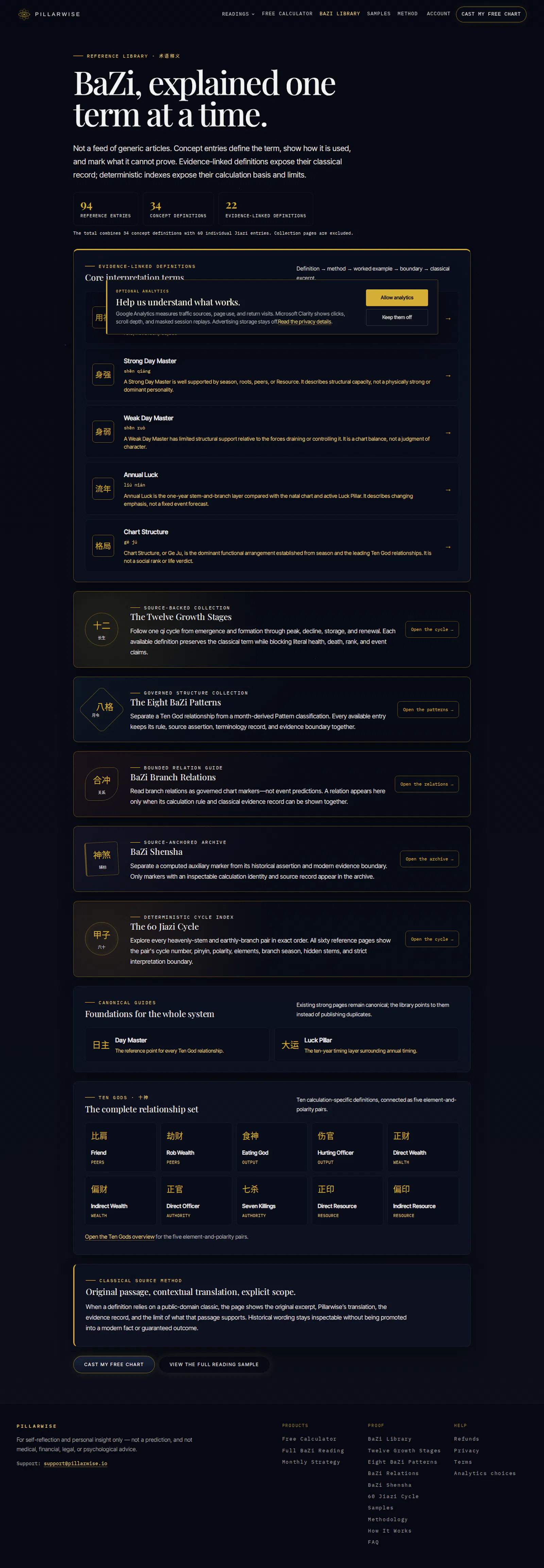 Pillarwise screenshot 5