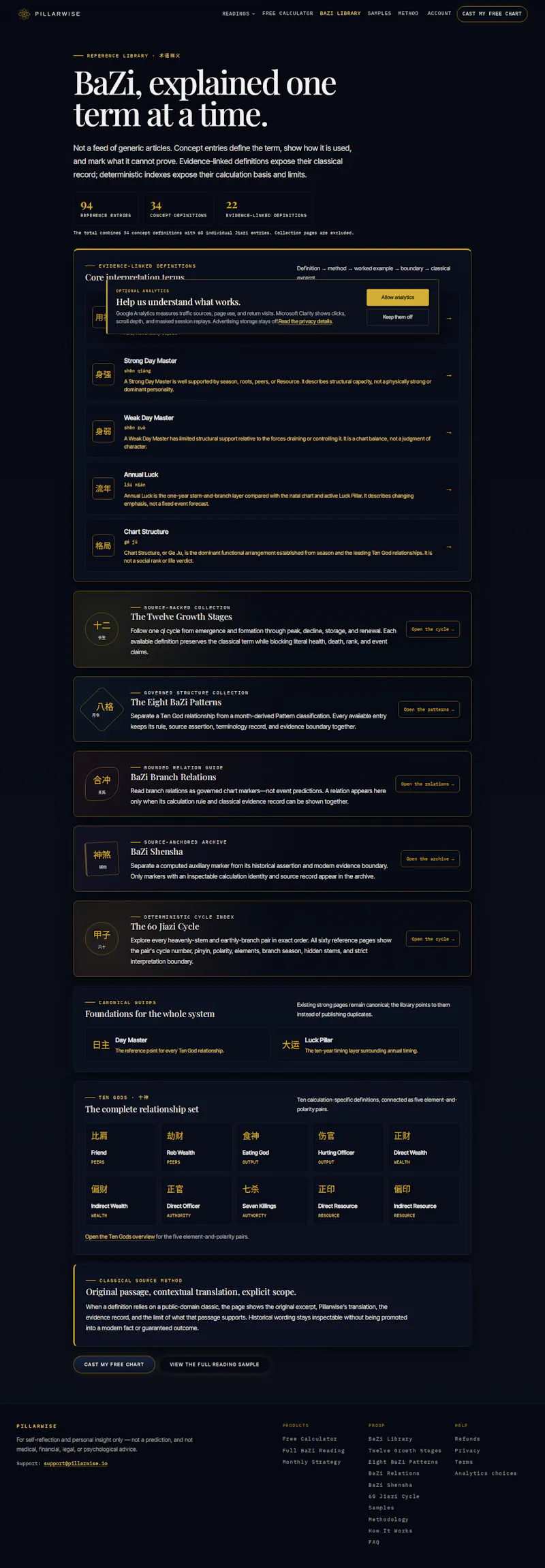 Pillarwise screenshot 5