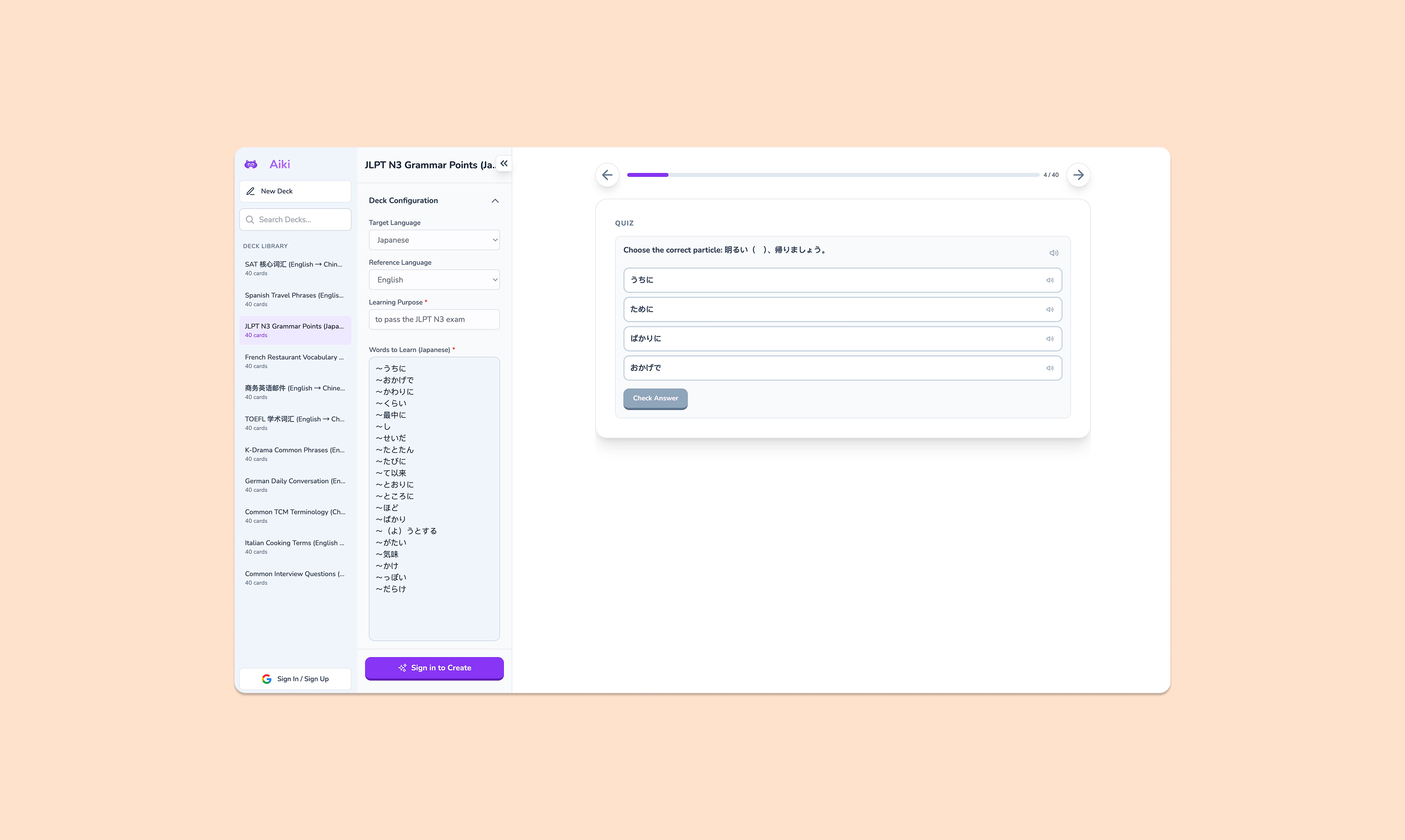 Aiki: AI Flashcard Generator  gallery image