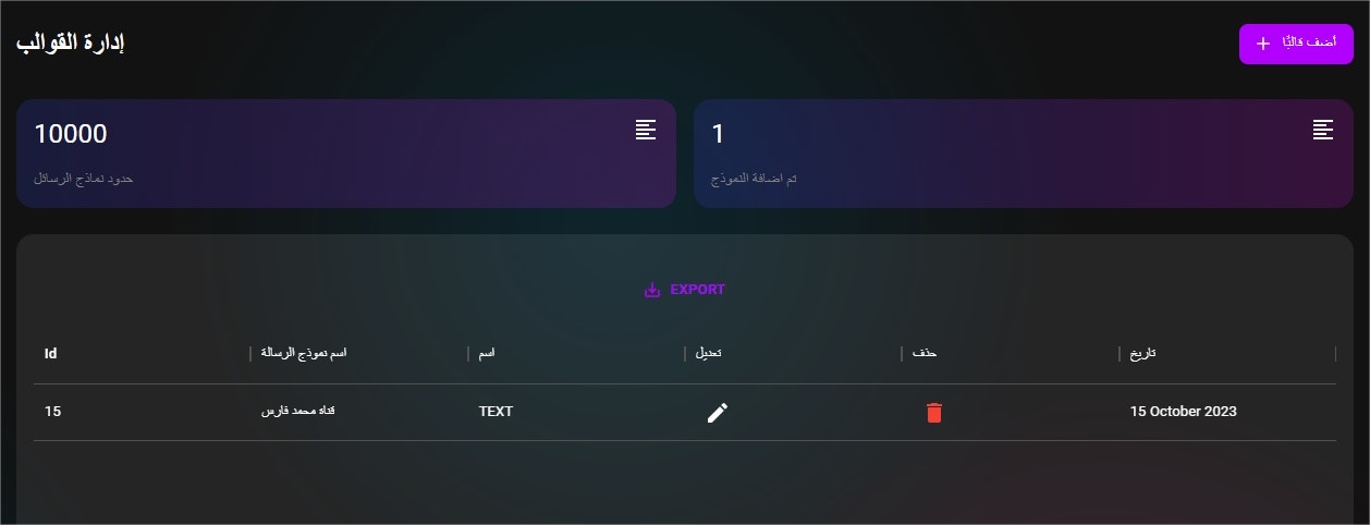 Whats360 - Screenshot 5 preview