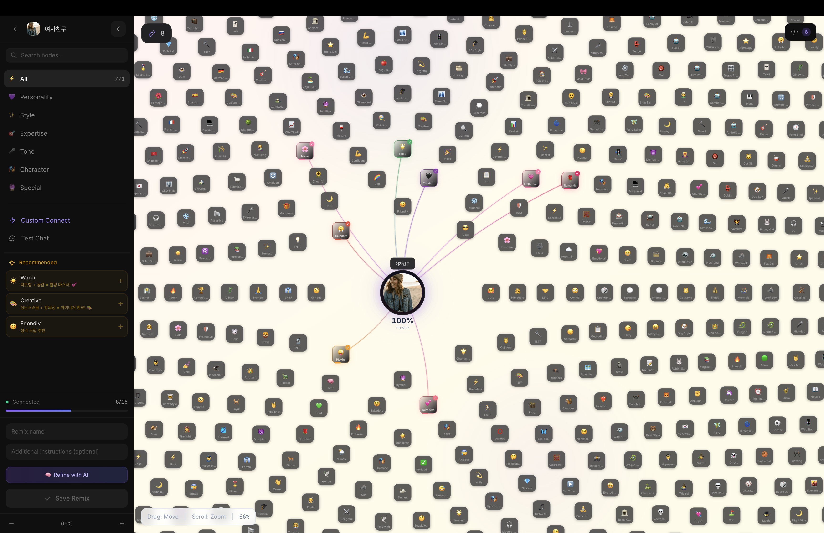 Creimake - Screenshot 5 showing product features and functionality