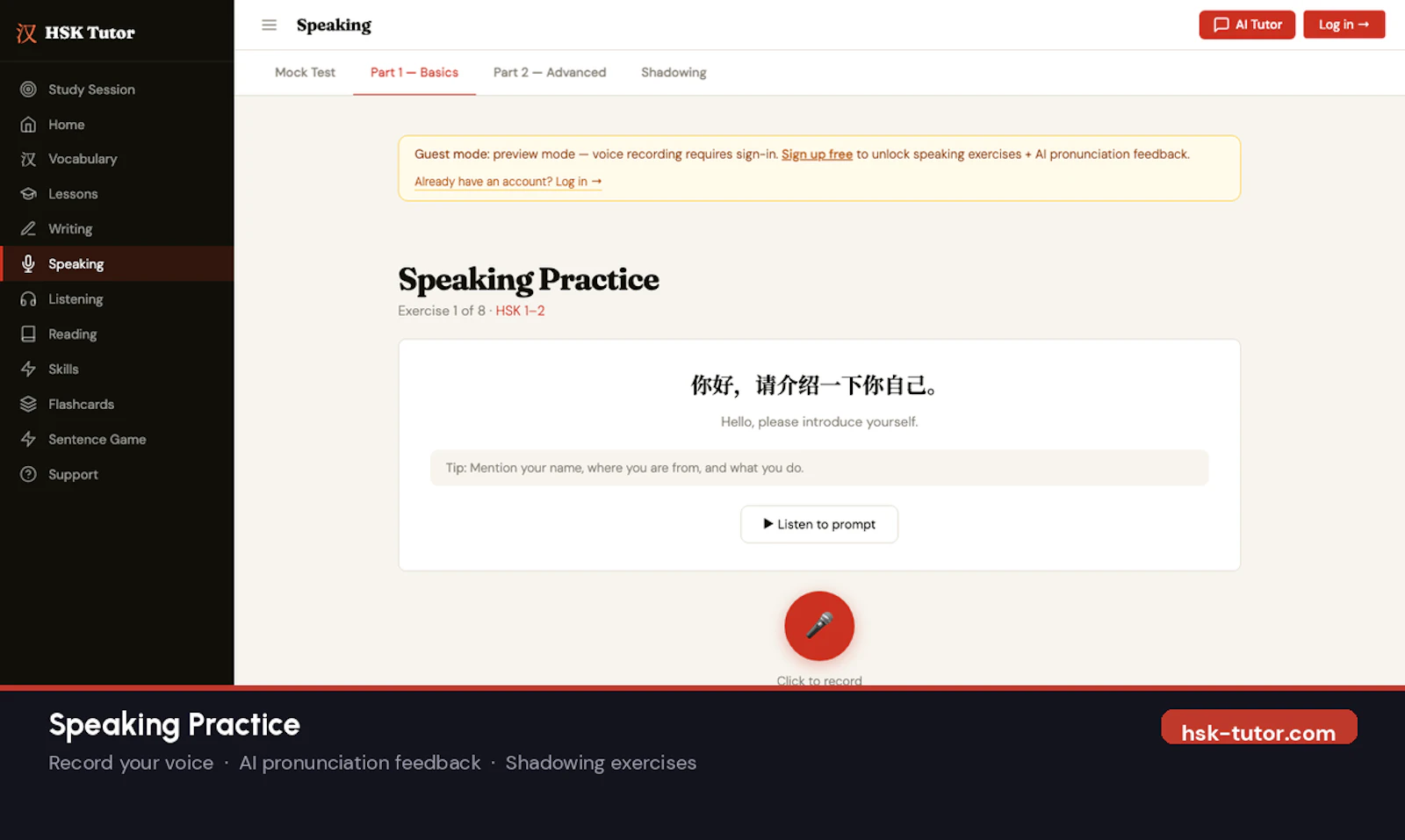 HSK Tutor screenshot 11