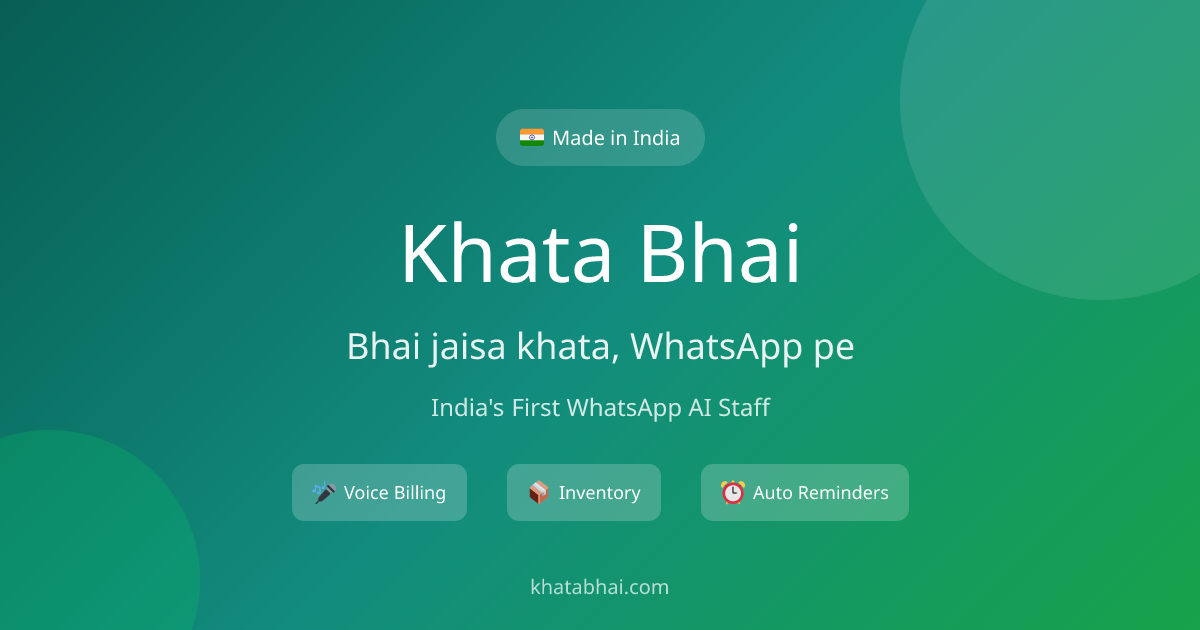 Khata Bhai gallery image