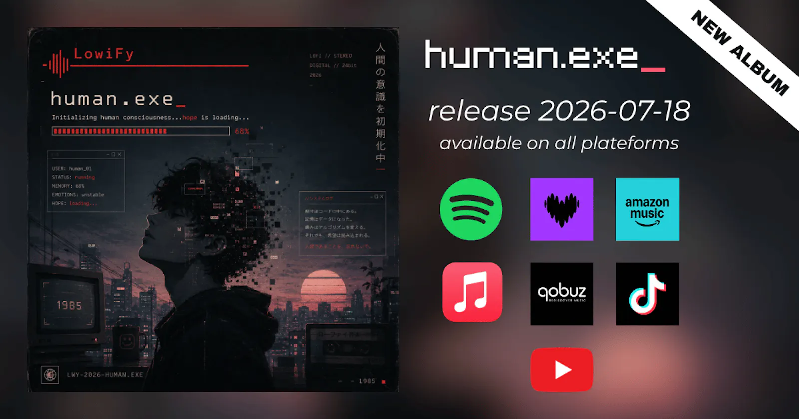 Human.exe screenshot 2