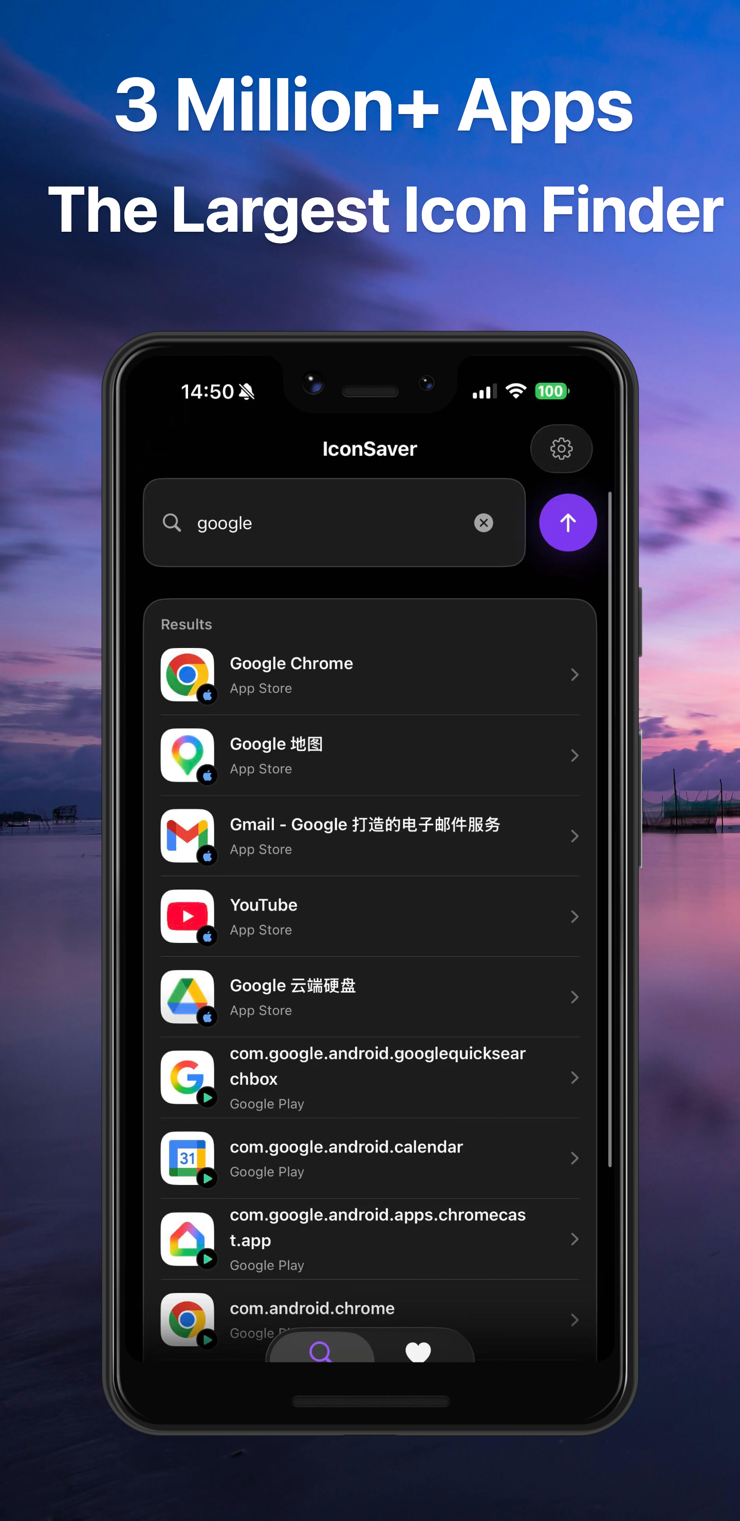 IconSaver gallery image
