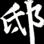 Dibao logo