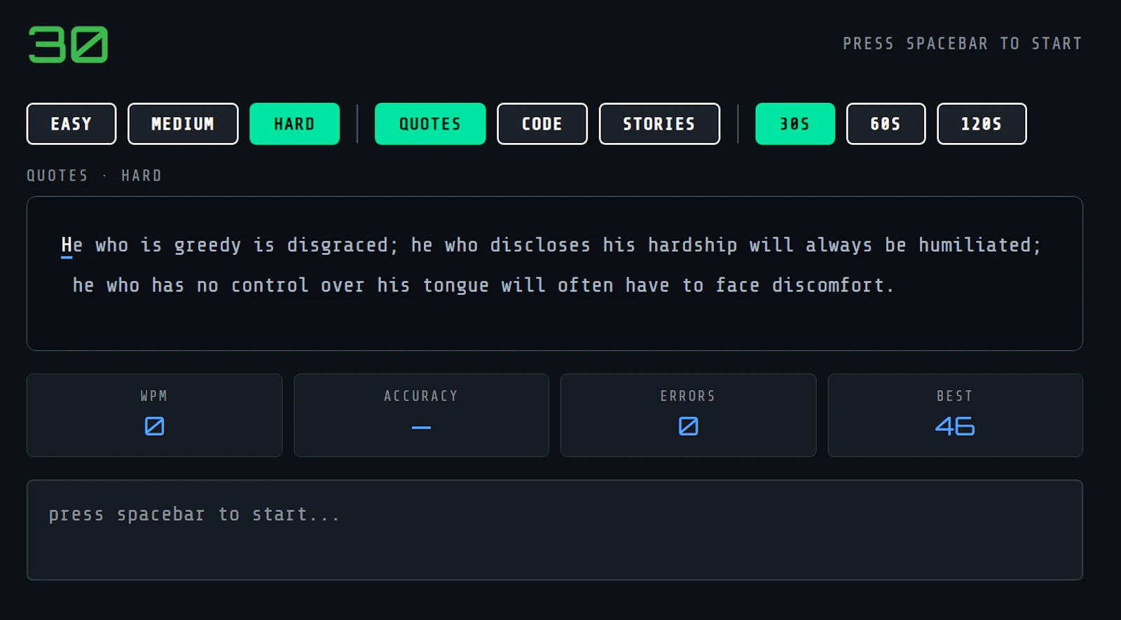 Typewriter Speed Tester screenshot 1
