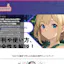 AI OTAKU LABO