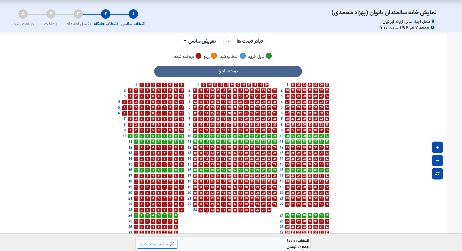 Color Blind Lens SmartColorAccessibility gallery image