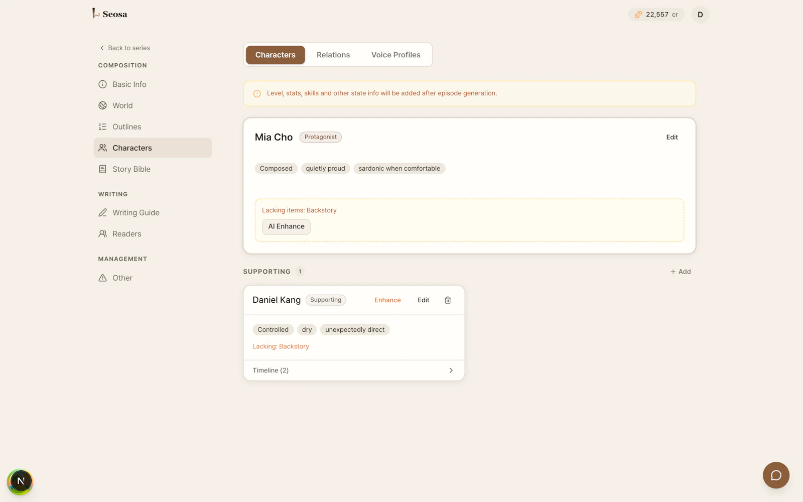 Seosa screenshot 5