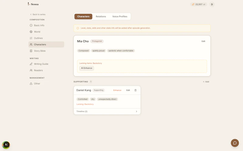 Seosa screenshot 5