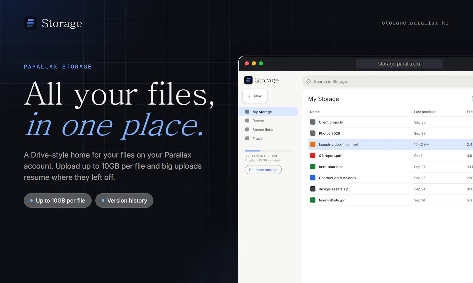 Parallax Storage screenshot 1
