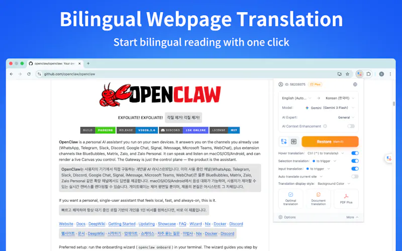 SelectTranslate screenshot 5