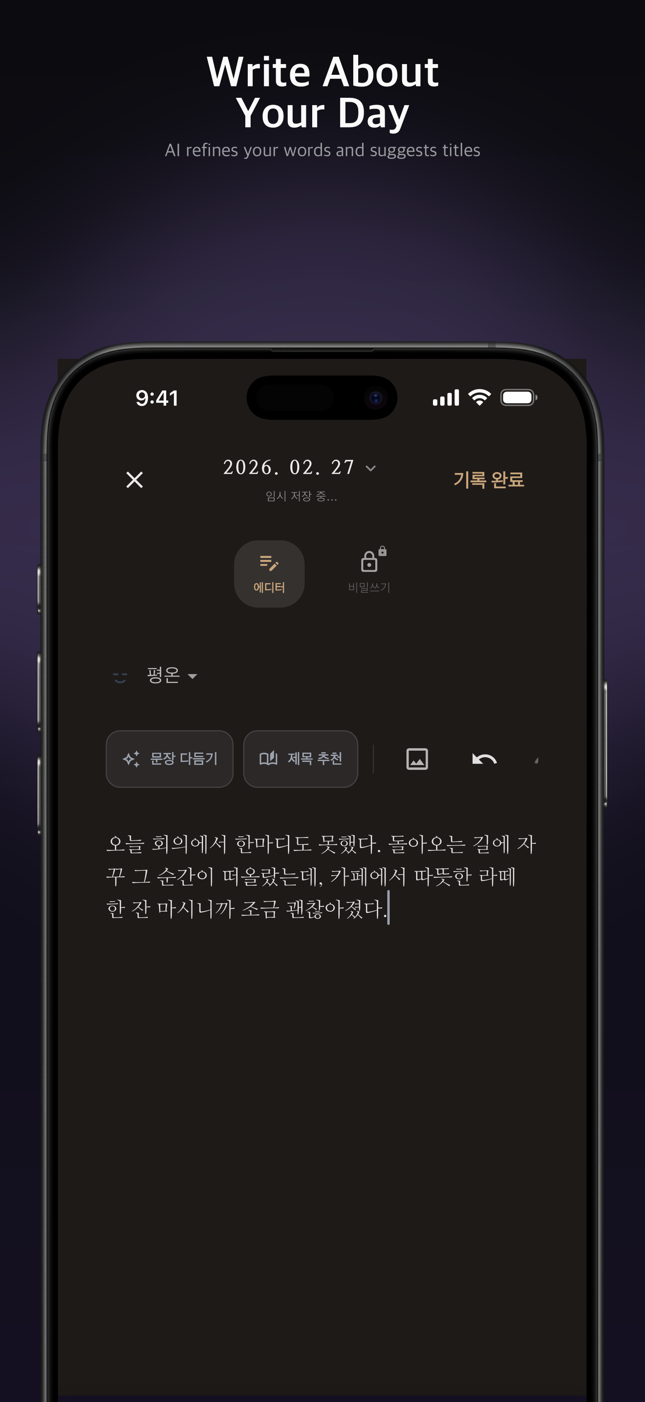 MOODANOTE - Screenshot 4 showing product features and functionality