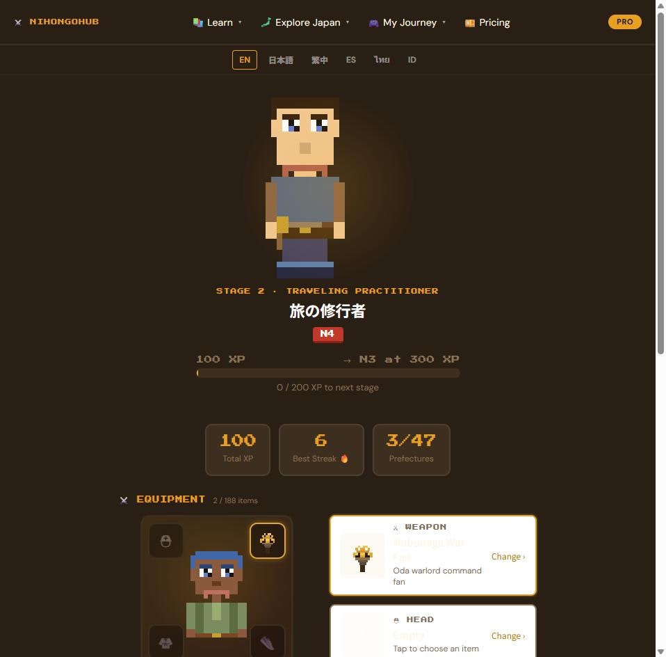 NihongoHub gallery image