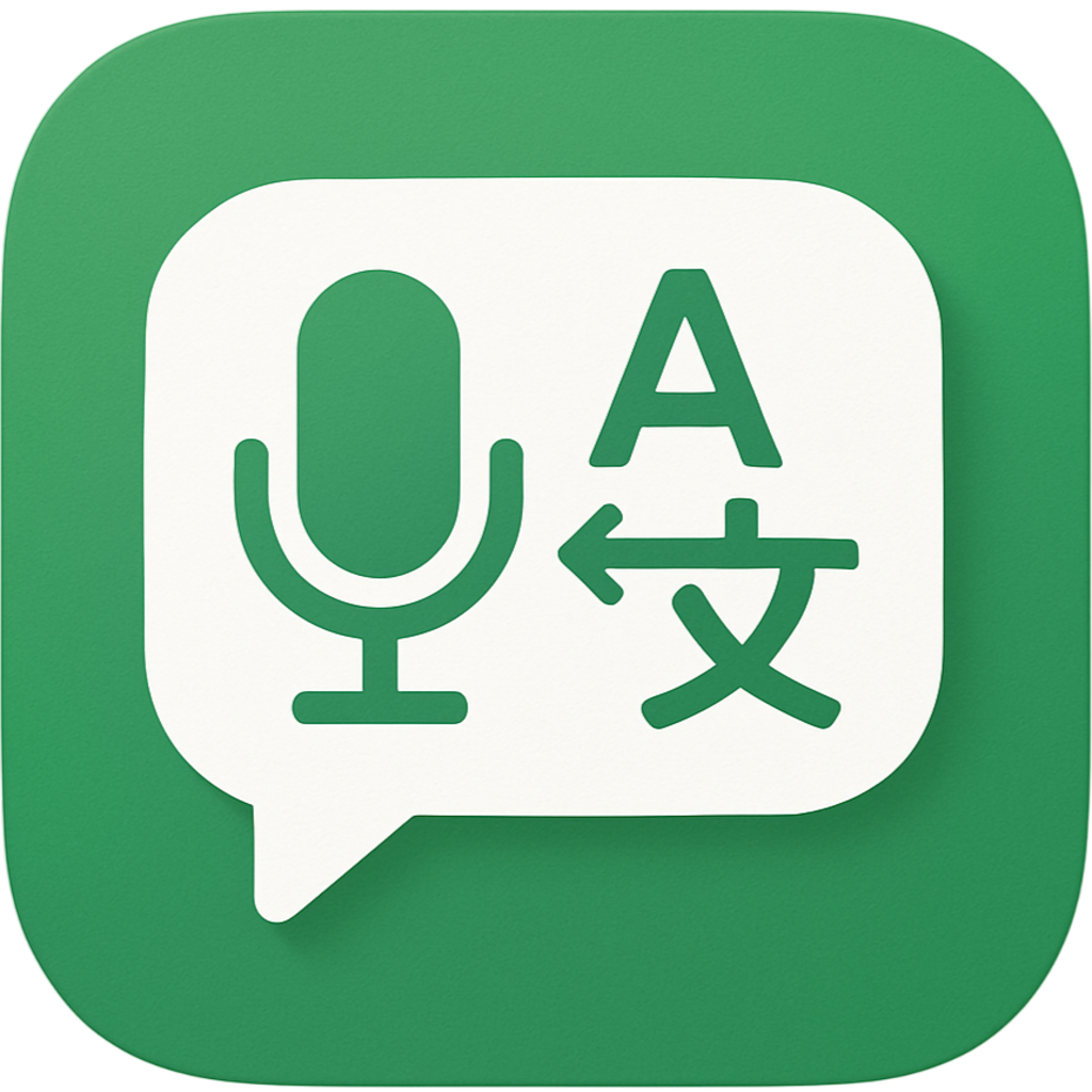 Talking Translator logo Talking Translator logo