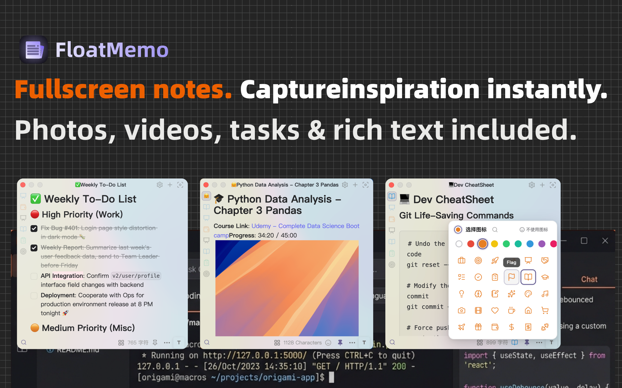 FloatMemo - FloatingNotes gallery image