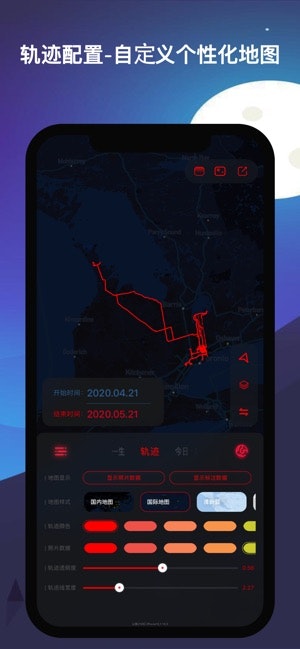 Footprint - Record a lifetime gallery image