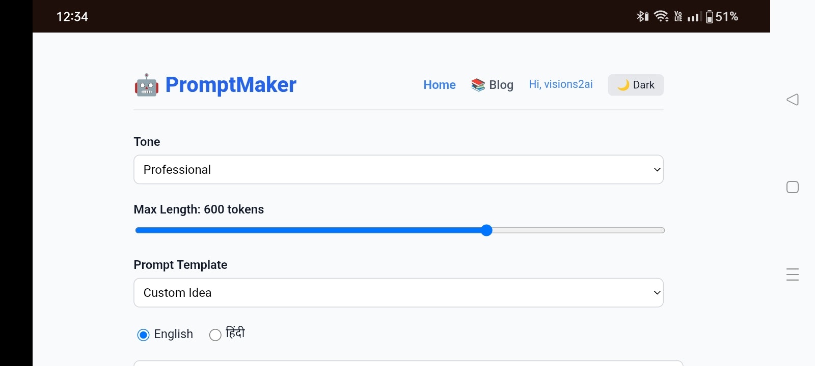 AI Prompt Maker logo