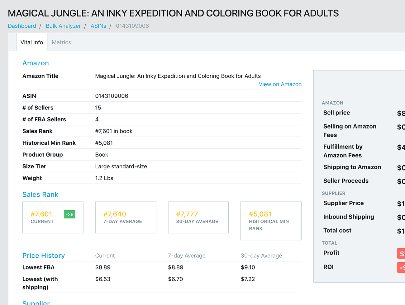 SupplySpy gallery image