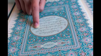 Quranest World Institute gallery image