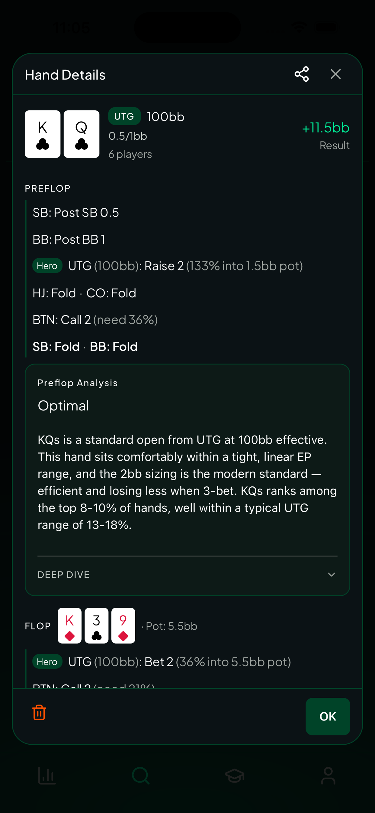 Ante - Screenshot 3 showing product features and functionality