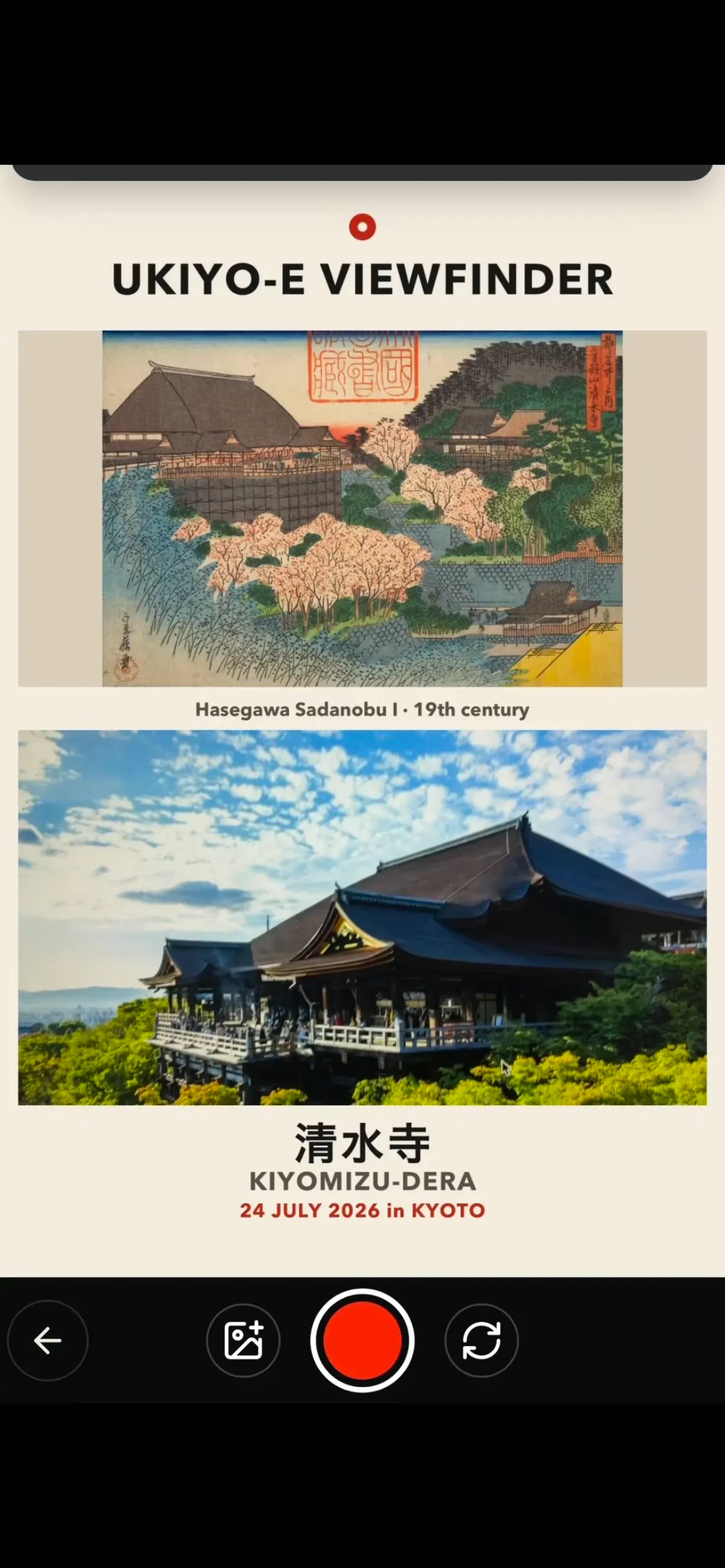 UKIYO-E VIEWFINDER  KYOTO gallery image