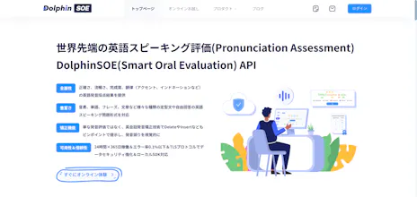 DolphinAI SOE gallery image