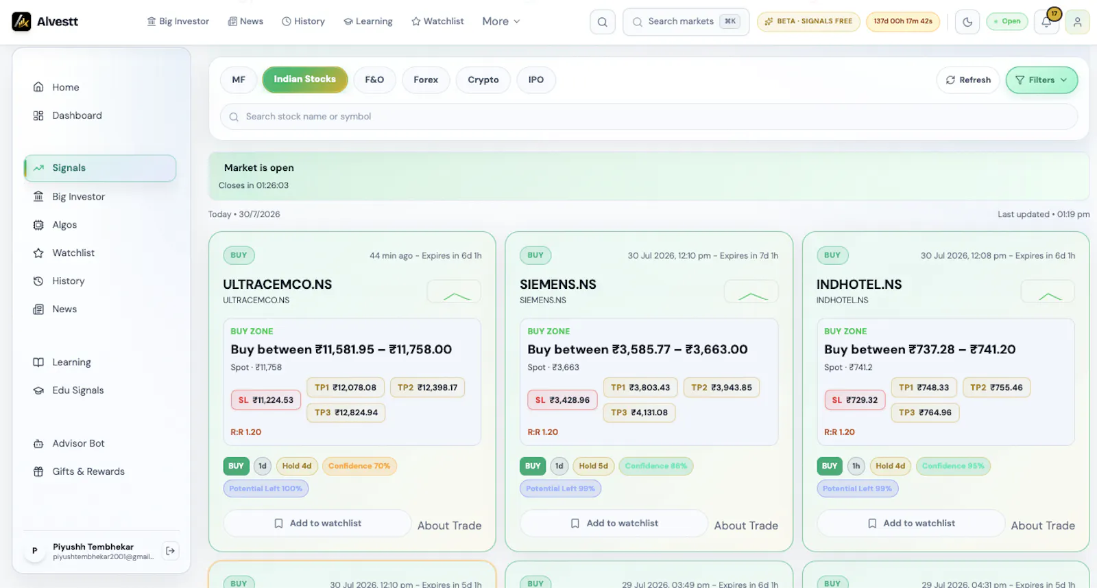 Alvestt screenshot 2