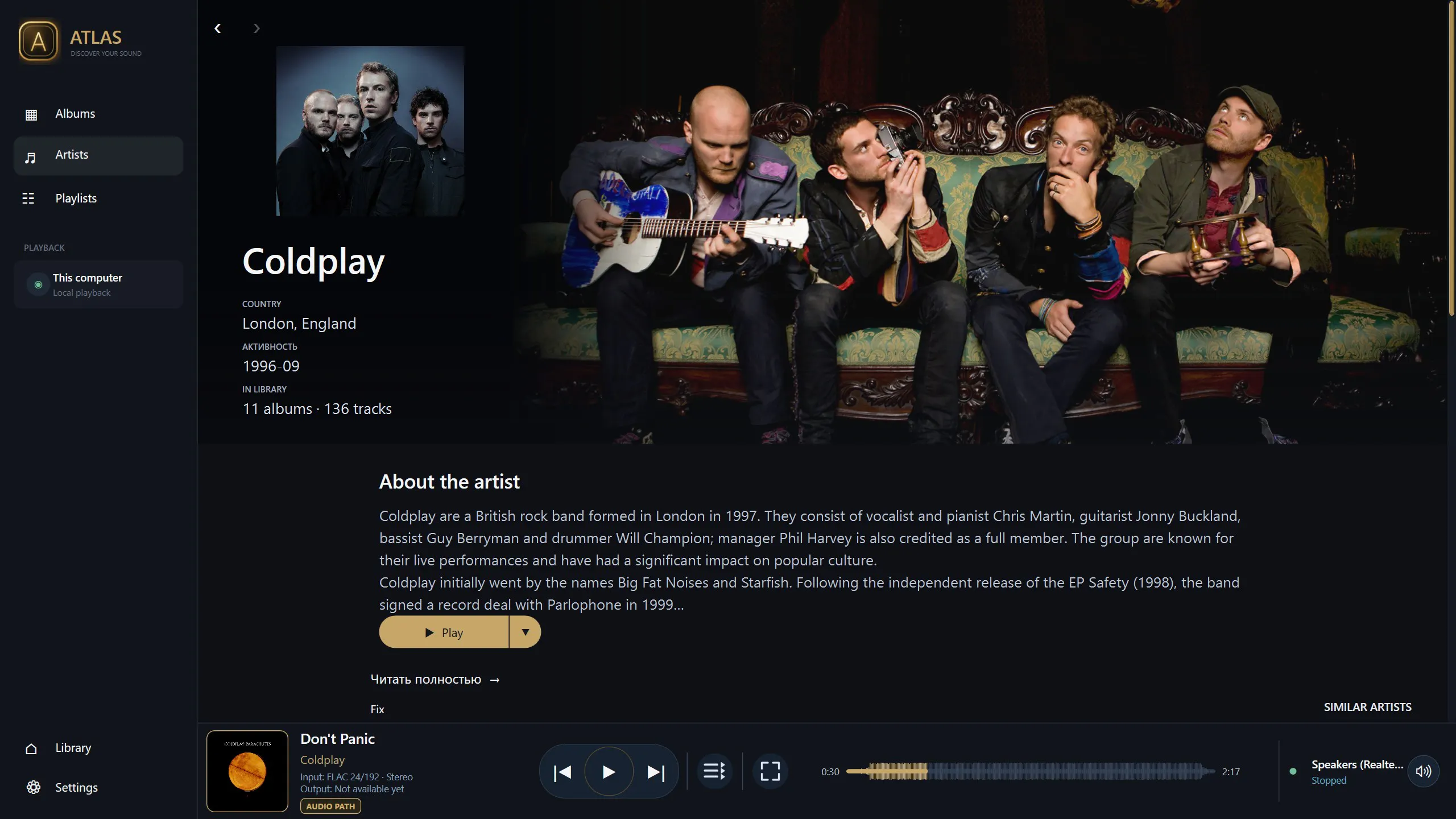 ATLAS Music Library gallery image