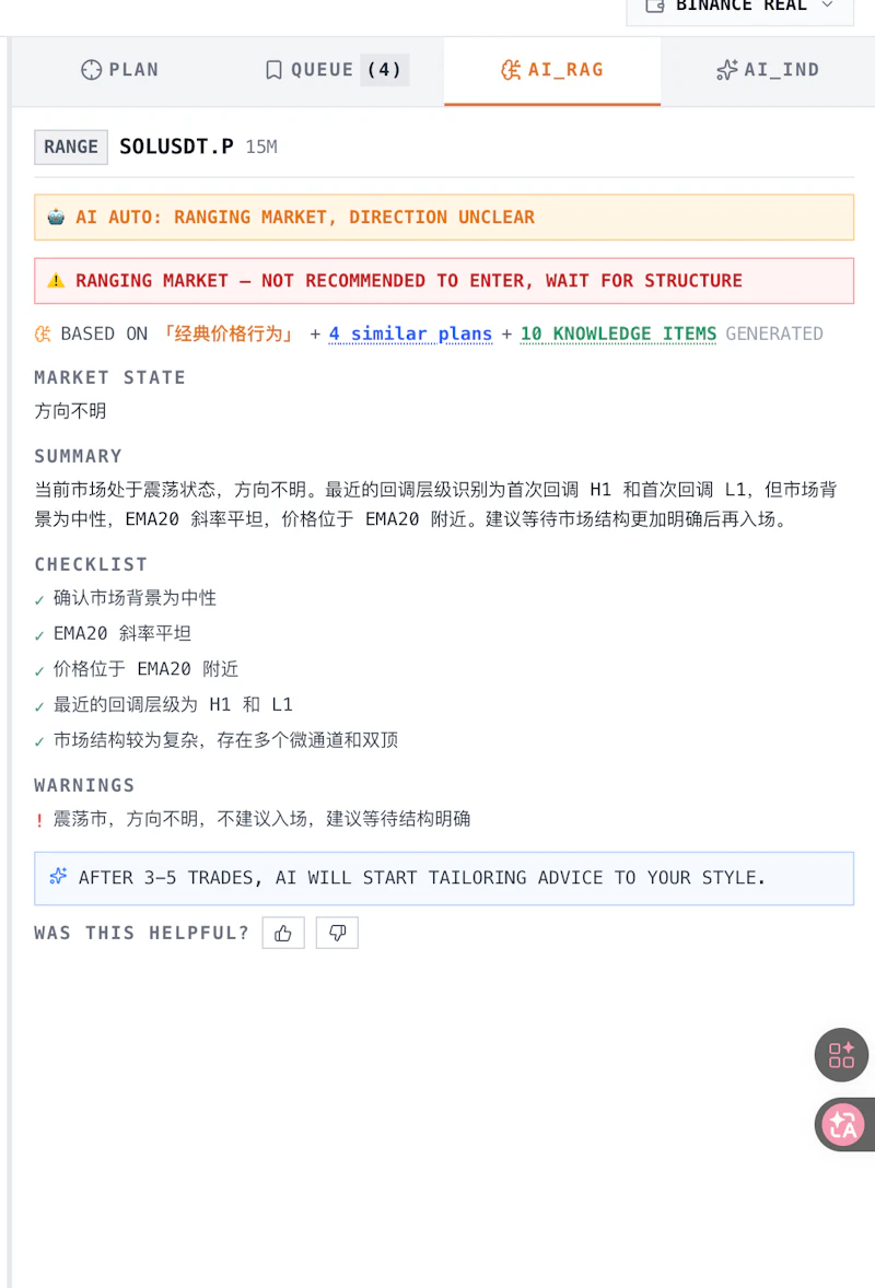 MyTrading screenshot 5