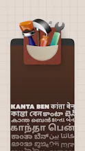 Kanta Ben gallery image