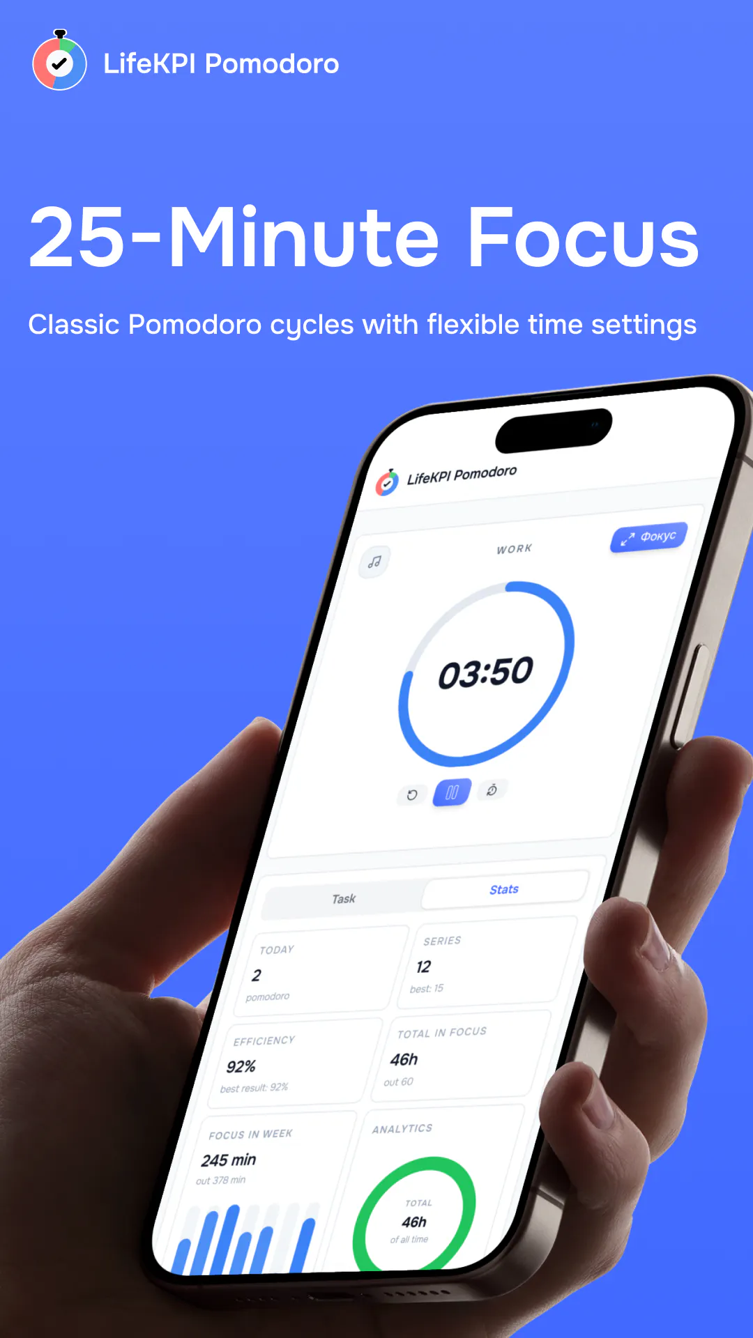 LifeKPI Pomodoro gallery image