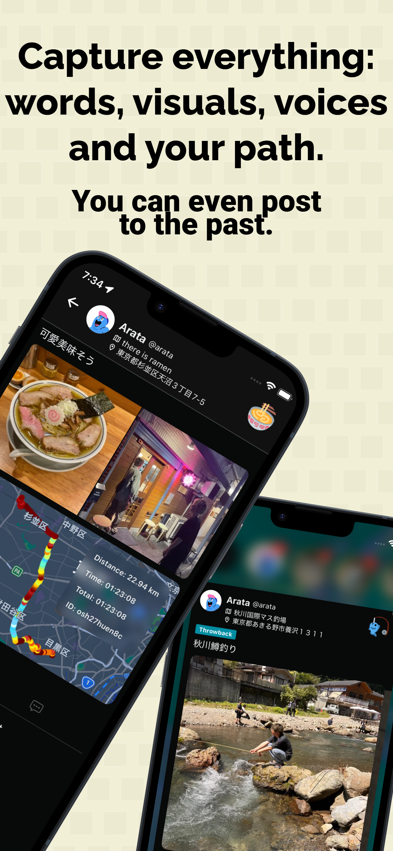 Wander gallery image