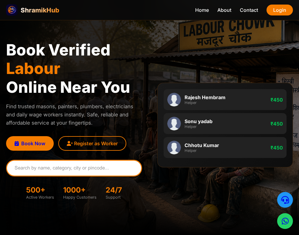 ShramikHub (Digital labour Chowk) gallery image