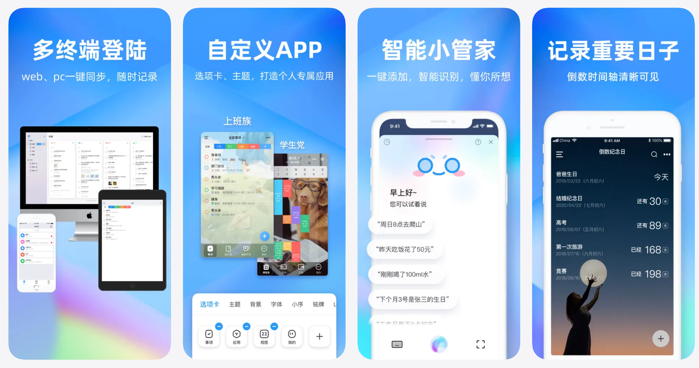 TimeSequence gallery image