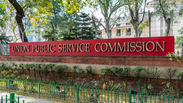 وسائط المناقصات UPSC 2