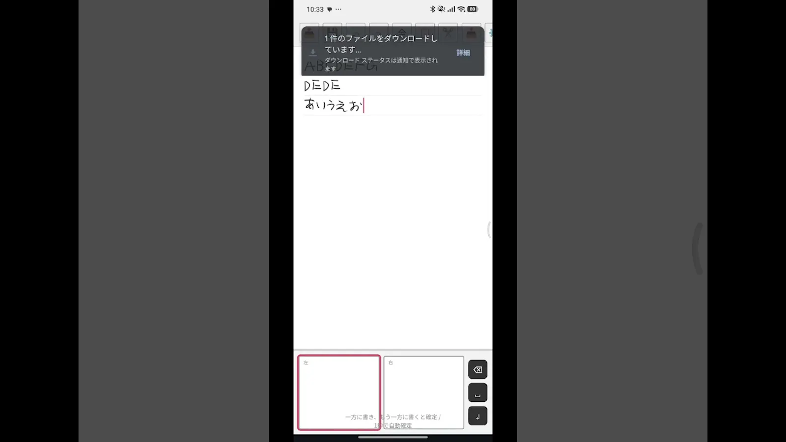 マスガキ screenshot 1 (video preview)