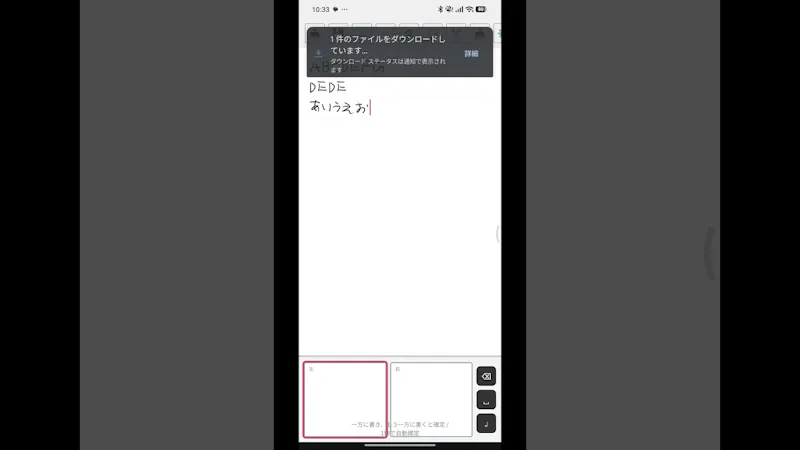 マスガキ screenshot 1 (video preview)