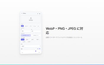 ReShapic gallery image