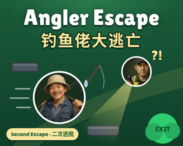 Angler Escape gallery image
