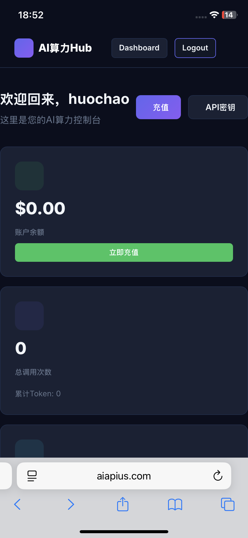 aiapius.com gallery image